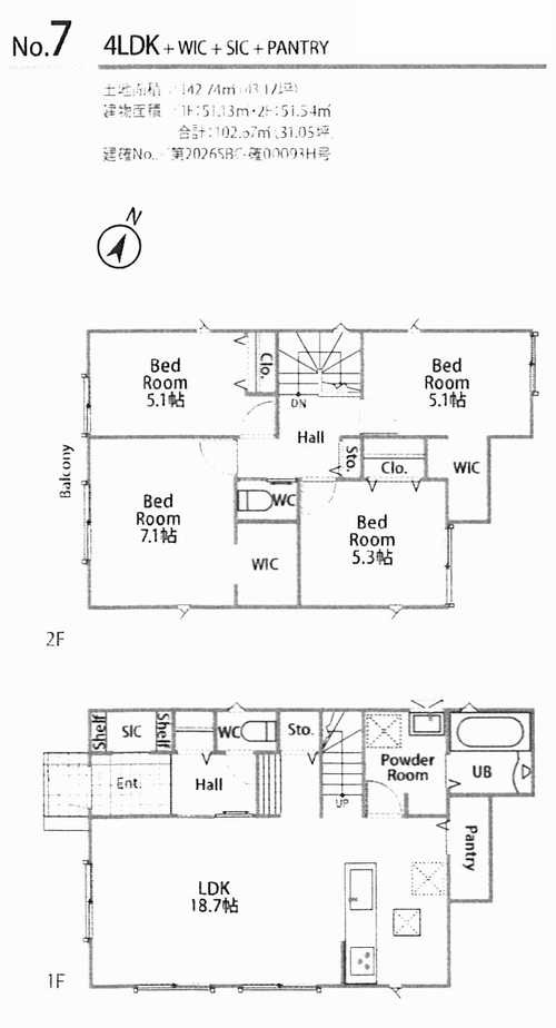横浜市泉区新橋町6期　新築戸建全9棟　7号棟の間取り