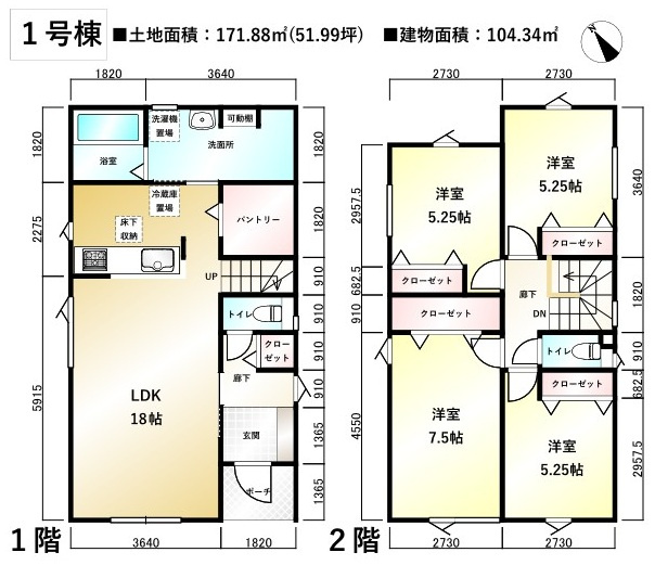 【新築戸建】札幌市白石区平和通10丁目北3棟の間取り