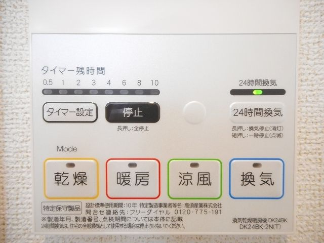 Ｎｅｏ　Ｉの設備