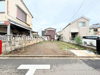 【外観】 | 立川市栄町5丁目　売地　全1区画