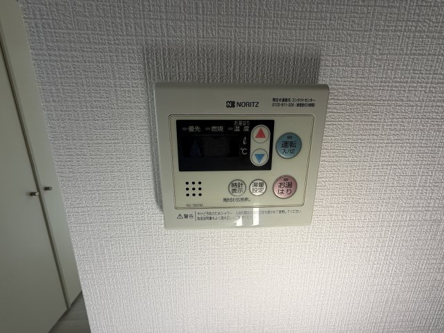 ル・シェルンパートⅡの設備