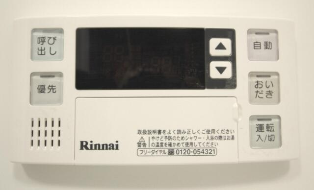 コンパル汐留の浴室|お風呂のスイッチです