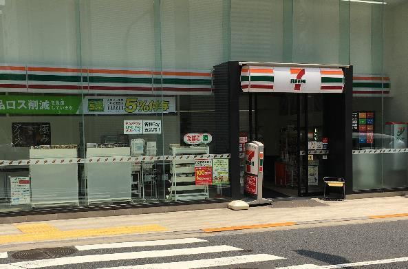 コンパル汐留の周辺|セブンイレブン　浜松町１丁目北店まで32m 