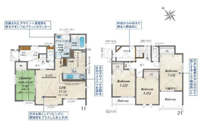 泉区上飯田町 新築戸建 4380万円