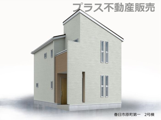 【外観】 | 春日市原町2丁目第1　2号棟（全2棟）【仲介手数料無料・0円】 | 完成イメージの外観パースです。