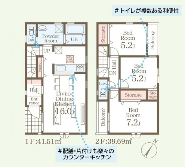 【間取り】 | 春日市原町2丁目第1　2号棟（全2棟）【仲介手数料無料・0円】 | 平日、土日祝日もお好きな日時にご見学可能です。お気軽にお問合せ下さい。