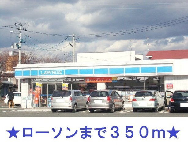 プログレスＢの周辺|ローソンまで350m