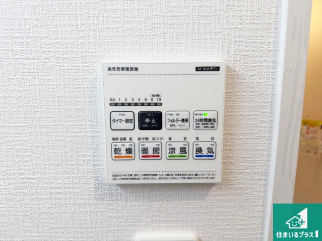 明石市大久保町西島　新築一戸建ての冷暖房・空調設備|浴室暖房乾燥機リモコン！浴室暖房・衣類乾燥・涼風・浴室換気、お風呂を快適・便利にする機能付き！暮らしに役立つ多彩な機能で一年中活躍します！