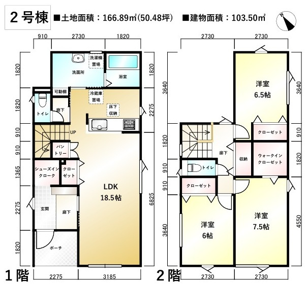 【新築戸建】札幌市白石区平和通10丁目北3棟の間取り