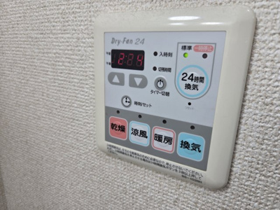 【設備】 | ハイツスクエアⅡ