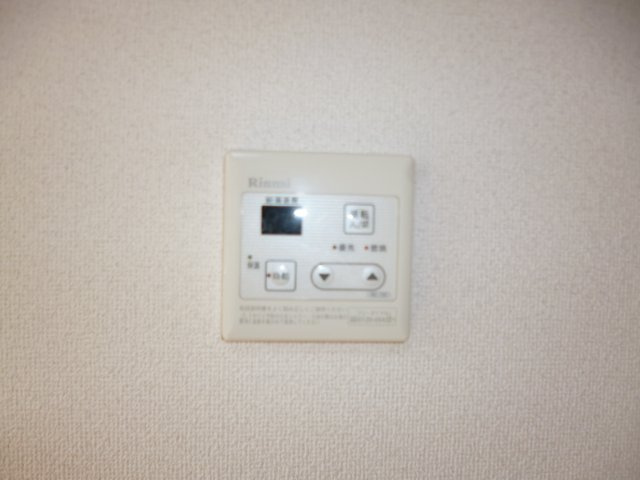 ラベンダーヒルズの浴室|給湯リモコン
