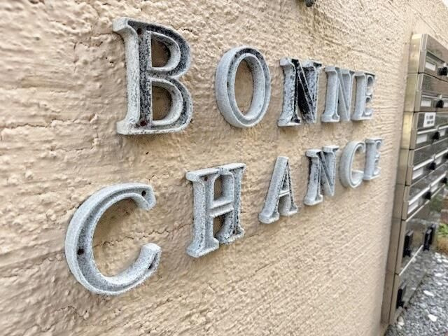Ｂｏｎｎｅ　Ｃｈａｎｃｅのその他