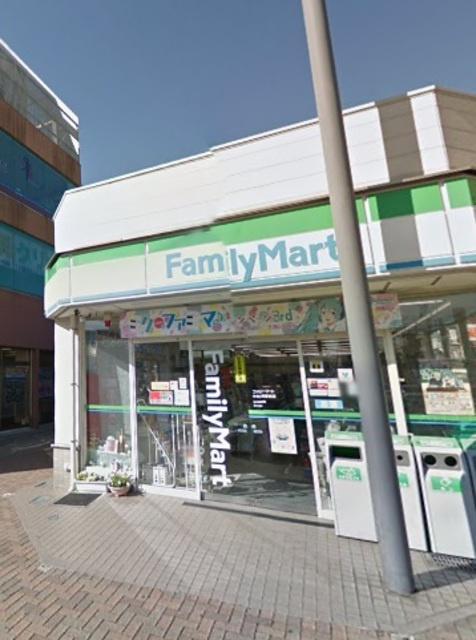 セキホーのその他|ファミリーマート中央林間駅前店
