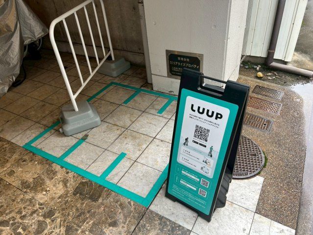 リアライズ鶴舞南Ⅱ｜名古屋市の賃貸ならMy賃貸のその他共用部分|リアライズ鶴舞南Ⅱ