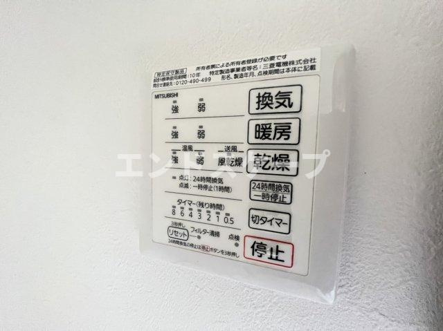 Big thunder mountainの設備|高崎、前橋のお部屋探しはエンドスケープまで！お客様の理想お聞かせ下さい♪