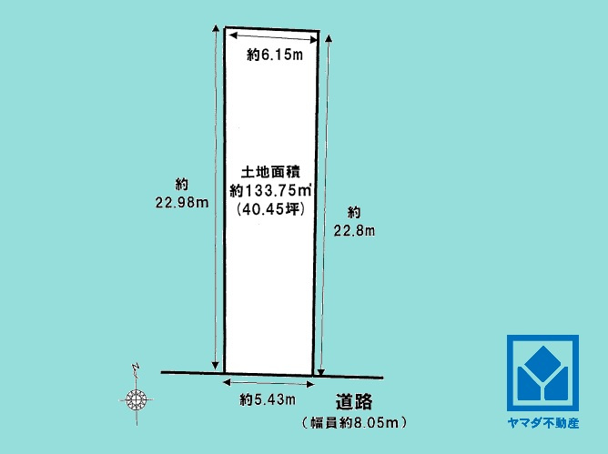 西宮市本町の土地図|土地面積133.75平米（約40.45坪）
