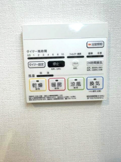 Ｆｏｒｔｕｎａ　Ｈｉｇａｓｈｉｎａｋａｎｏの設備| 浴室乾燥機能付き