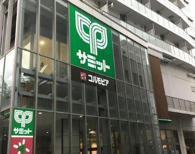 Ｆｏｒｔｕｎａ　Ｈｉｇａｓｈｉｎａｋａｎｏの周辺|サミットストア　東中野店まで533m