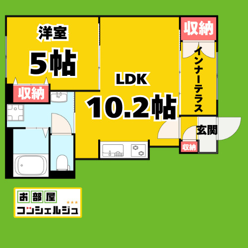 サンライズ