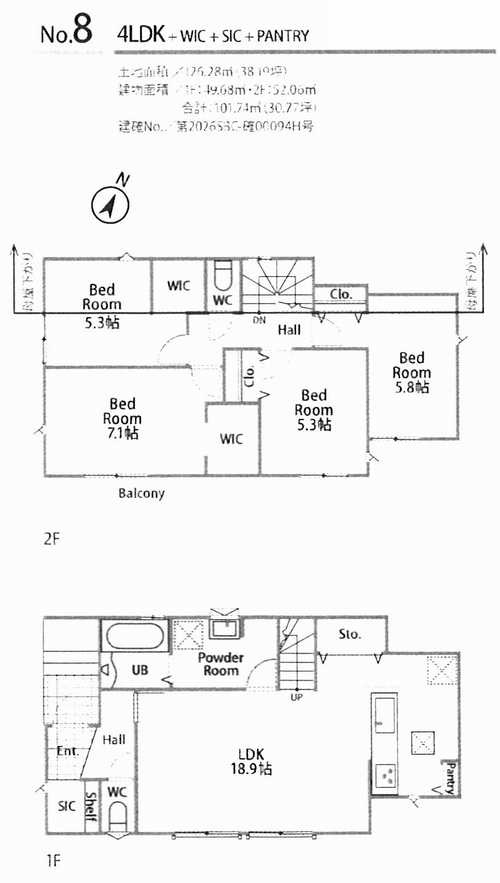 横浜市泉区新橋町6期　新築戸建全9棟　8号棟の間取り
