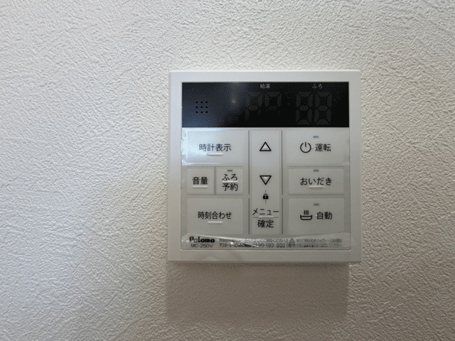 仙台市太白区袋原2丁目のその他
