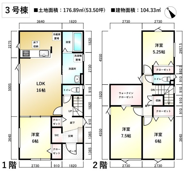 【新築戸建】札幌市白石区平和通10丁目北3棟の間取り