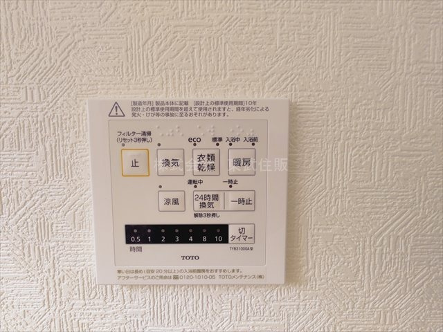 【】の画像
