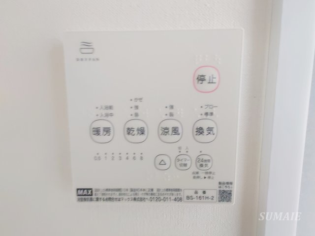 everCrest赤羽の設備|浴室乾燥機完備です☆