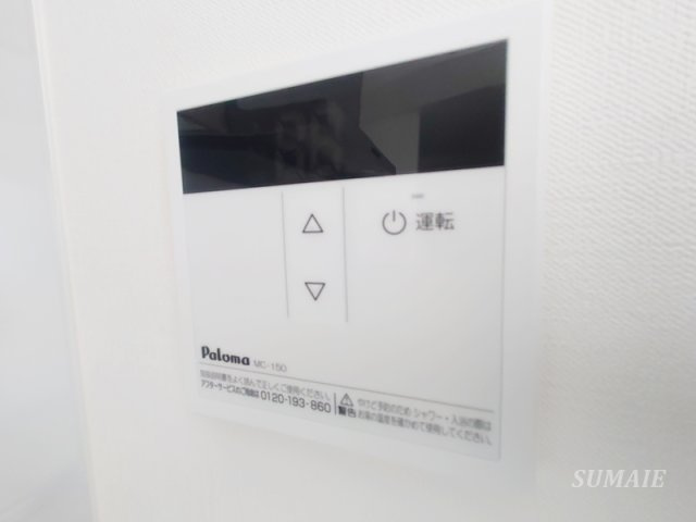 everCrest赤羽の設備|給湯リモコンです☆