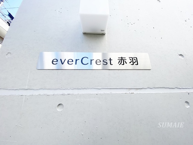 everCrest赤羽の周辺|ランドマークです☆