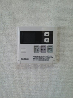 【設備】 | オーブリー西尾