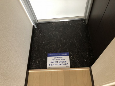 【玄関】 | レオネクストサンリット双葉