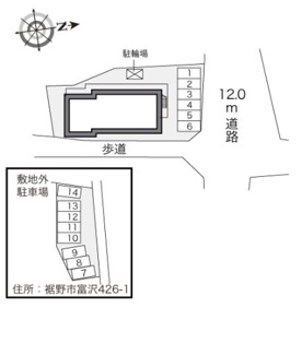 【その他】 | レオパレス富沢