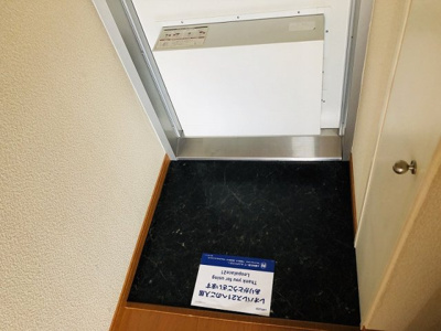 【玄関】 | レオパレスローズメロー | 宅配BOX