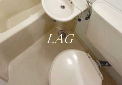 【トイレ】 | レモンハイツ | トイレです。