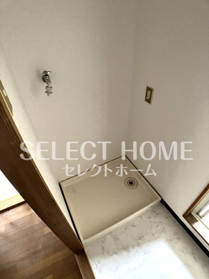 【その他】 | 第三ハイツひらく