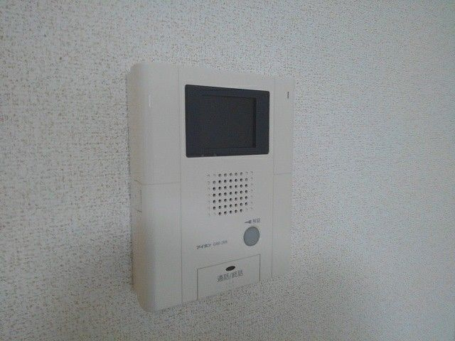 エレディータのセキュリティ