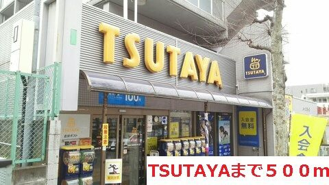 エレディータのその他