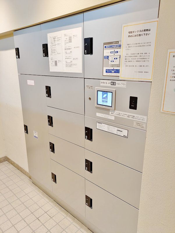 アクシア新宿御苑のその他共用部分|宅配ボックス