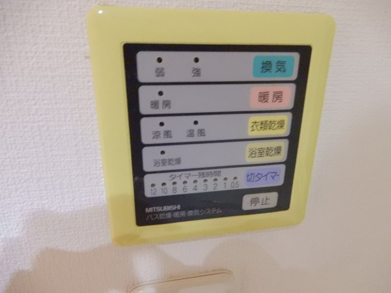 アクシア新宿御苑の設備