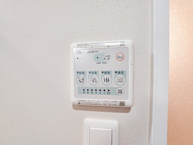 ルアナ　スザキ　4階の設備|別号室のものになります。現状優先。