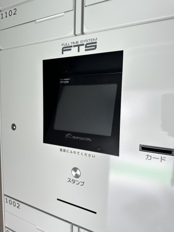 ルアナ　スザキ　4階のその他共用部分