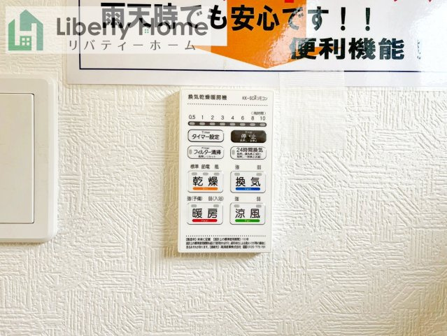 小美玉市納場第4　新築戸建の設備