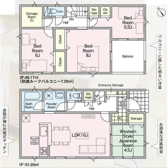小美玉市納場第4　新築戸建の間取り