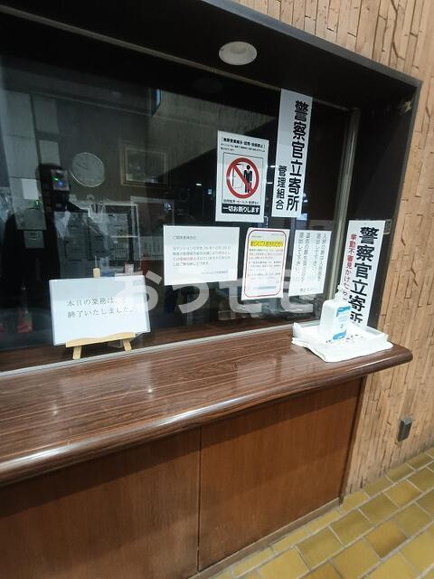 ＧＳハイム山下町のその他共用部分
