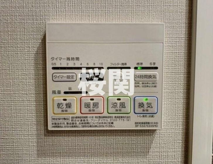 バースシティ横浜大通り公園の設備|参考写真