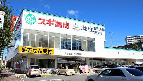 C-calme内田橋の周辺