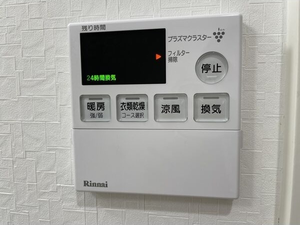C-calme内田橋の設備
