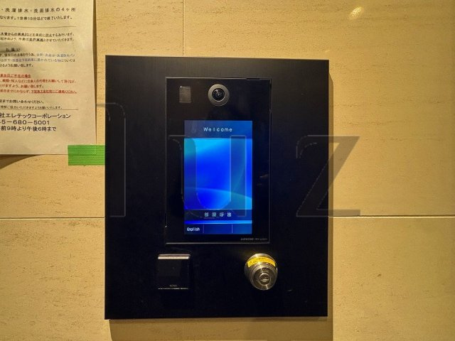 ステラートのセキュリティ