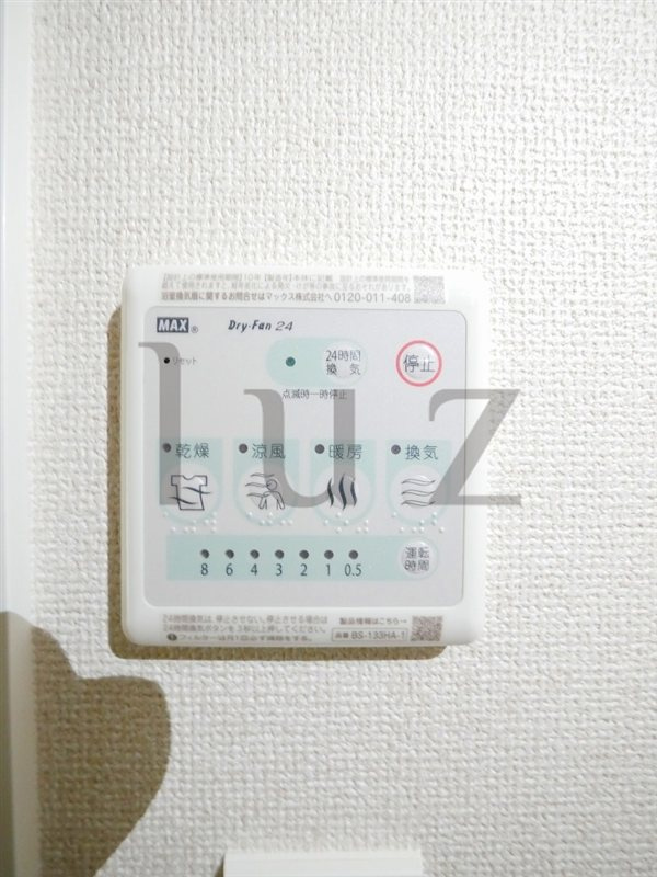 ステラートの設備